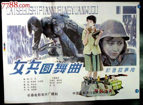 买个假的外语翻译证书